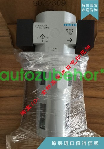 1pz nuovo per